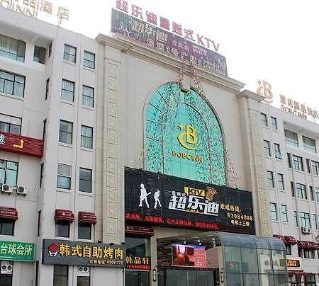 Baocheng Boutique Hotel Ningbo Exterior foto