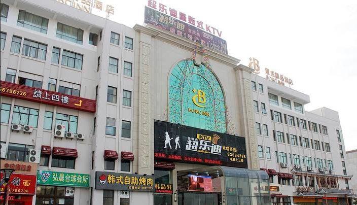 Baocheng Boutique Hotel Ningbo Exterior foto