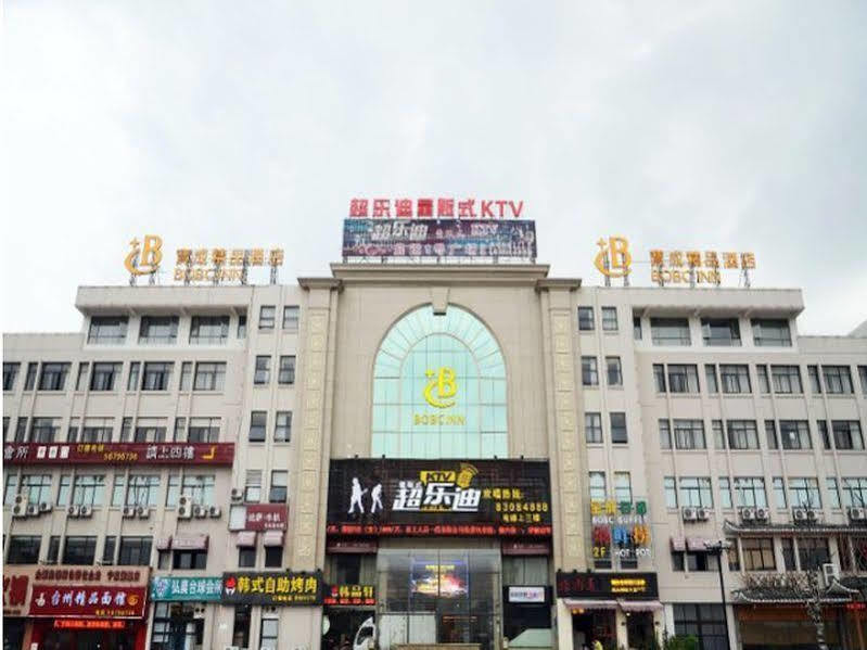 Baocheng Boutique Hotel Ningbo Exterior foto